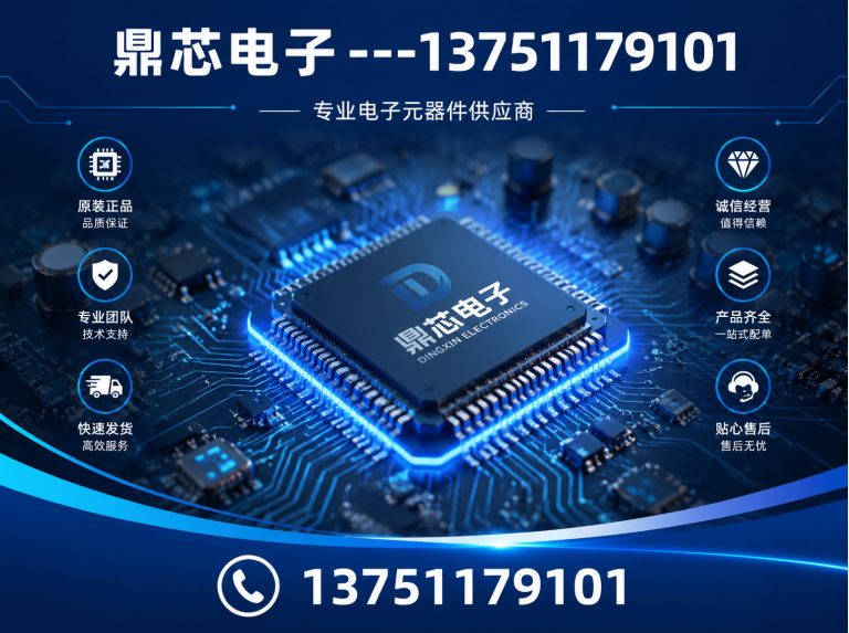 汕尾存储芯片展示图